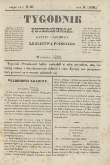 Tygodnik Petersburski : gazeta urzędowa Królestwa Polskiego. R.11, Cz.22, № 67 (8 września 1840)