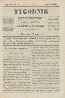 Tygodnik Petersburski : gazeta urzędowa Królestwa Polskiego. R.11, Cz.22, № 72 (29 września 1840)