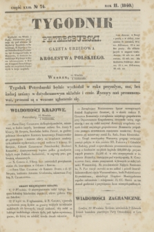 Tygodnik Petersburski : gazeta urzędowa Królestwa Polskiego. R.11, Cz.22, № 74 (6 października 1840)