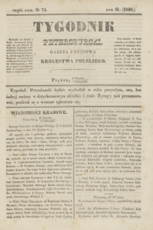 Tygodnik Petersburski : gazeta urzędowa Królestwa Polskiego. R.11, Cz.22, № 75 (9 października 1840)
