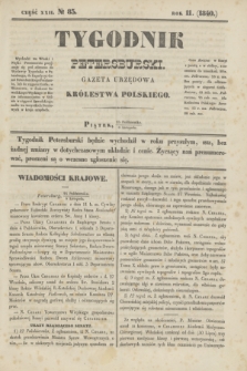 Tygodnik Petersburski : gazeta urzędowa Królestwa Polskiego. R.11, Cz.22, № 83 (6 listopada 1840)