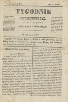 Tygodnik Petersburski : gazeta urzędowa Królestwa Polskiego. R.11, Cz.22, № 84 (10 listopada 1840)