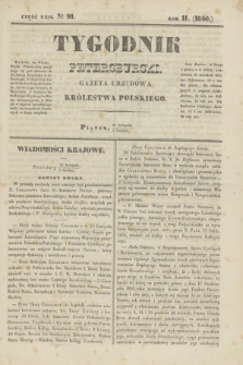 Tygodnik Petersburski : gazeta urzędowa Królestwa Polskiego. R.11, Cz.22, № 91 (4 grudnia 1840)
