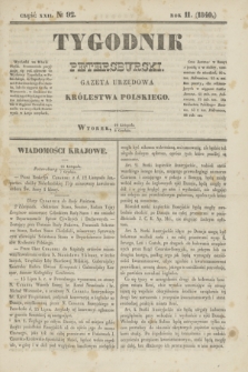 Tygodnik Petersburski : gazeta urzędowa Królestwa Polskiego. R.11, Cz.22, № 92 (8 grudnia 1840)