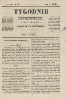Tygodnik Petersburski : gazeta urzędowa Królestwa Polskiego. R.11, Cz.22, № 93 (11 grudnia 1840)