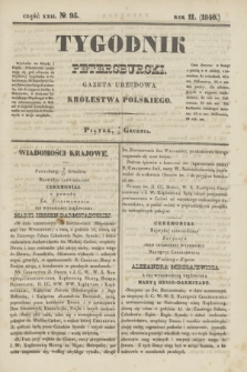 Tygodnik Petersburski : gazeta urzędowa Królestwa Polskiego. R.11, Cz.22, № 95 (18 grudnia 1840)