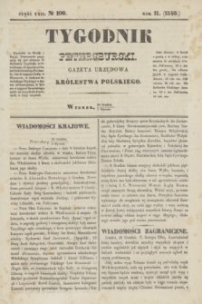 Tygodnik Petersburski : gazeta urzędowa Królestwa Polskiego. R.11, Cz.22, № 100 (5 stycznia 1841)