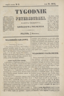 Tygodnik Petersburski : gazeta urzędowa Królestwa Polskiego. R.12, Cz.23, № 2 (22 stycznia 1841)
