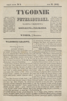 Tygodnik Petersburski : gazeta urzędowa Królestwa Polskiego. R.12, Cz.23, № 3 (26 stycznia 1841)