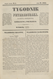 Tygodnik Petersburski : gazeta urzędowa Królestwa Polskiego. R.12, Cz.23, № 5 (2 lutego 1841)