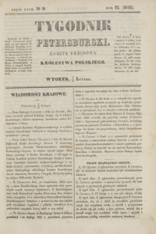 Tygodnik Petersburski : gazeta urzędowa Królestwa Polskiego. R.12, Cz.23, № 9 (16 lutego 1841)