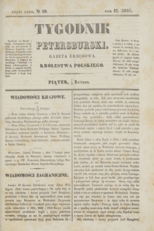Tygodnik Petersburski : gazeta urzędowa Królestwa Polskiego. R.12, Cz.23, № 10 (19 lutego 1841)