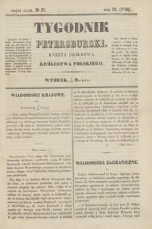 Tygodnik Petersburski : gazeta urzędowa Królestwa Polskiego. R.12, Cz.23, № 17 (16 marca 1841)