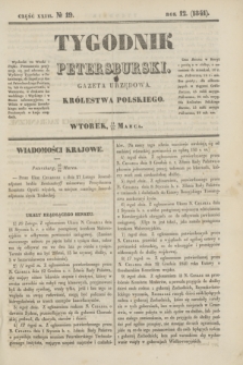 Tygodnik Petersburski : gazeta urzędowa Królestwa Polskiego. R.12, Cz.23, № 19 (23 marca 1841)