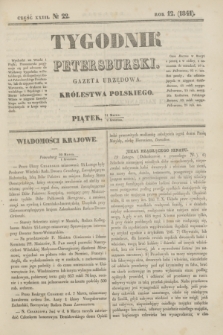 Tygodnik Petersburski : gazeta urzędowa Królestwa Polskiego. R.12, Cz.23, № 22 (2 kwietnia 1841)