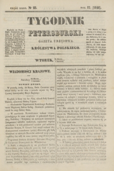 Tygodnik Petersburski : gazeta urzędowa Królestwa Polskiego. R.12, Cz.23, № 23 (6 kwietnia 1841)