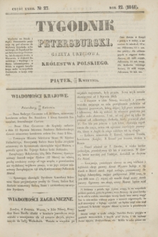 Tygodnik Petersburski : gazeta urzędowa Królestwa Polskiego. R.12, Cz.23, № 27 (23 kwietnia 1841)
