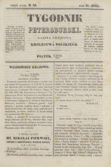 Tygodnik Petersburski : gazeta urzędowa Królestwa Polskiego. R.12, Cz.23, № 30 (7 maja 1841)