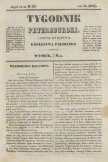 Tygodnik Petersburski : gazeta urzędowa Królestwa Polskiego. R.12, Cz.23, № 33 (18 maja 1841)