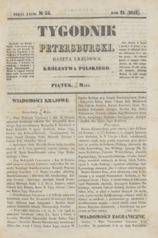 Tygodnik Petersburski : gazeta urzędowa Królestwa Polskiego. R.12, Cz.23, № 34 (21 maja 1841)