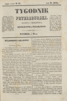 Tygodnik Petersburski : gazeta urzędowa Królestwa Polskiego. R.12, Cz.23, № 35 (25 maja 1841)