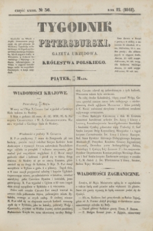 Tygodnik Petersburski : gazeta urzędowa Królestwa Polskiego. R.12, Cz.23, № 36 (28 maja 1841)