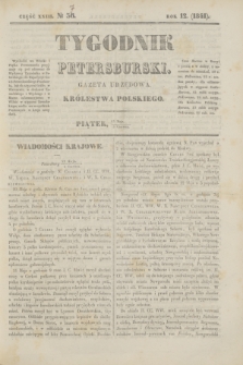 Tygodnik Petersburski : gazeta urzędowa Królestwa Polskiego. R.12, Cz.23, № 37 (5 czerwca 1841)