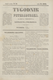 Tygodnik Petersburski : gazeta urzędowa Królestwa Polskiego. R.12, Cz.23, № 38 (9 czerwca 1841)