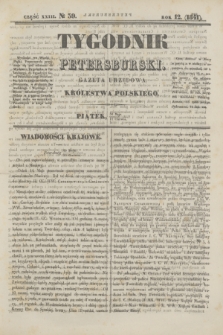 Tygodnik Petersburski : gazeta urzędowa Królestwa Polskiego. R.12, Cz.23, № 39 (11 czerwca 1841)