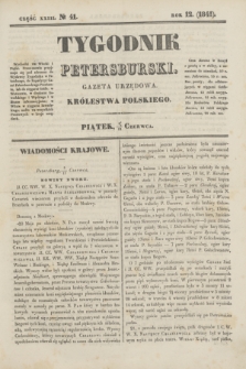 Tygodnik Petersburski : gazeta urzędowa Królestwa Polskiego. R.12, Cz.23, № 41 (18 czerwca 1841)