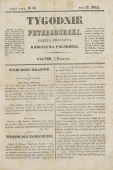 Tygodnik Petersburski : gazeta urzędowa Królestwa Polskiego. R.12, Cz.23, № 43 (25 czerwca 1841)