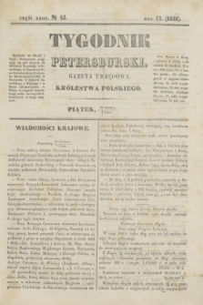 Tygodnik Petersburski : gazeta urzędowa Królestwa Polskiego. R.12, Cz.23, № 45 (2 lipca 1841)