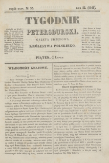 Tygodnik Petersburski : gazeta urzędowa Królestwa Polskiego. R.12, Cz.24, № 53 (30 lipca 1841)