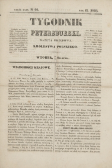 Tygodnik Petersburski : gazeta urzędowa Królestwa Polskiego. R.12, Cz.24, № 60 (24 sierpnia 1841)