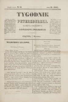 Tygodnik Petersburski : gazeta urzędowa Królestwa Polskiego. R.12, Cz.24, № 61 (27 sierpnia1841)