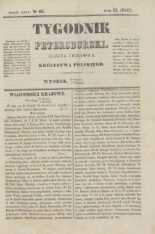 Tygodnik Petersburski : gazeta urzędowa Królestwa Polskiego. R.12, Cz.24, № 64 (7 września 1841)