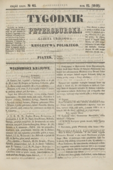 Tygodnik Petersburski : gazeta urzędowa Królestwa Polskiego. R.12, Cz.24, № 65 (10 września 1841)