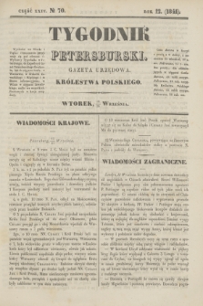 Tygodnik Petersburski : gazeta urzędowa Królestwa Polskiego. R.12, Cz.24, № 70 (28 września 1841)