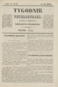 Tygodnik Petersburski : gazeta urzędowa Królestwa Polskiego. R.12, Cz.24, № 71 (1 października 1841)