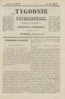 Tygodnik Petersburski : gazeta urzędowa Królestwa Polskiego. R.12, Cz.24, № 76 (19 października 1841)