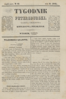 Tygodnik Petersburski : gazeta urzędowa Królestwa Polskiego. R.12, Cz.24, № 82 (9 listopada 1841)