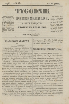 Tygodnik Petersburski : gazeta urzędowa Królestwa Polskiego. R.12, Cz.24, № 83 (12 listopada 1841)