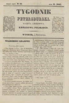 Tygodnik Petersburski : gazeta urzędowa Królestwa Polskiego. R.12, Cz.24, № 86 (23 listopada 1841)