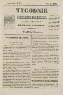 Tygodnik Petersburski : gazeta urzędowa Królestwa Polskiego. R.12, Cz.24, № 87 (26 listopada 1841)