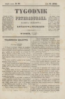 Tygodnik Petersburski : gazeta urzędowa Królestwa Polskiego. R.12, Cz.24, № 90 (7 grudnia 1841)