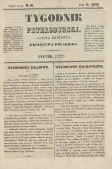 Tygodnik Petersburski : gazeta urzędowa Królestwa Polskiego. R.12, Cz.24, № 91 (10 grudnia 1841)