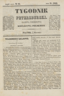 Tygodnik Petersburski : gazeta urzędowa Królestwa Polskiego. R.12, Cz.24, № 95 (24 grudnia 1841)