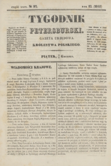 Tygodnik Petersburski : gazeta urzędowa Królestwa Polskiego. R.12, Cz.24, № 97 (31 grudnia 1841)