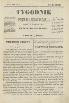 Tygodnik Petersburski : gazeta urzędowa Królestwa Polskiego. R.13, Cz.25, № 3 (25 stycznia 1842)