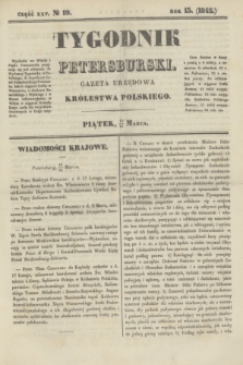 Tygodnik Petersburski : gazeta urzędowa Królestwa Polskiego. R.13, Cz.25, № 19 (25 marca 1842)